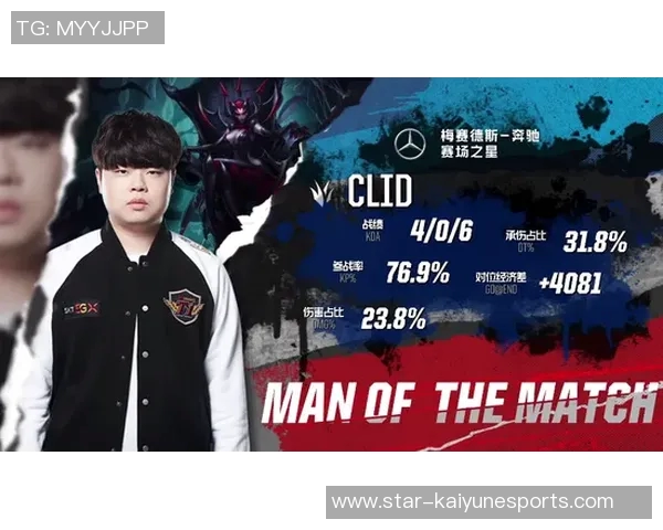 电竞新闻洲际赛中V5战队速度表现分析与战术解读