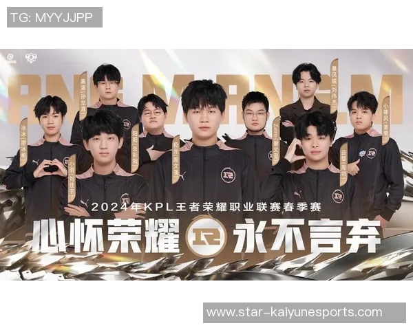 热议王者荣耀RNG团队协作变革如何提升战斗力与战术执行力实时新闻